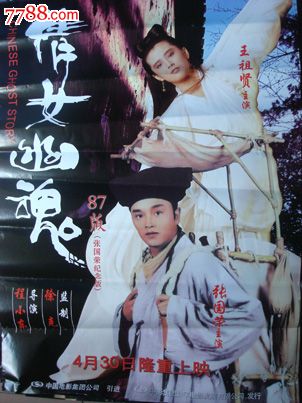 做个精仿日本川村学园女子大学文凭毕业证